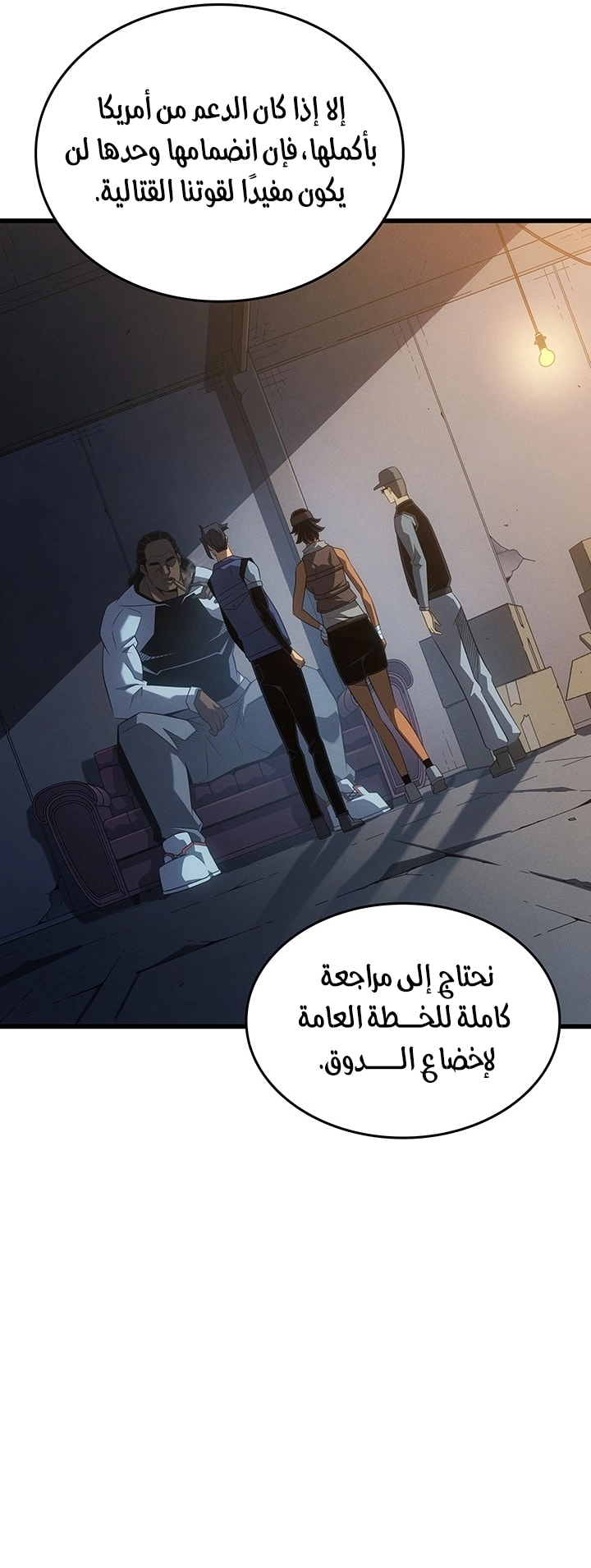 Read The Great Mage Returns After 4000 Years AR Manga Online