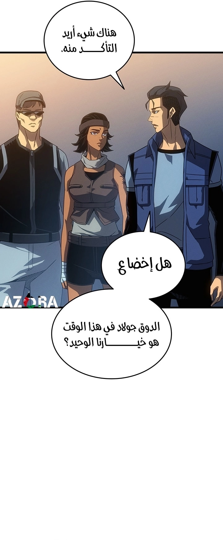 Read The Great Mage Returns After 4000 Years AR Manga Online