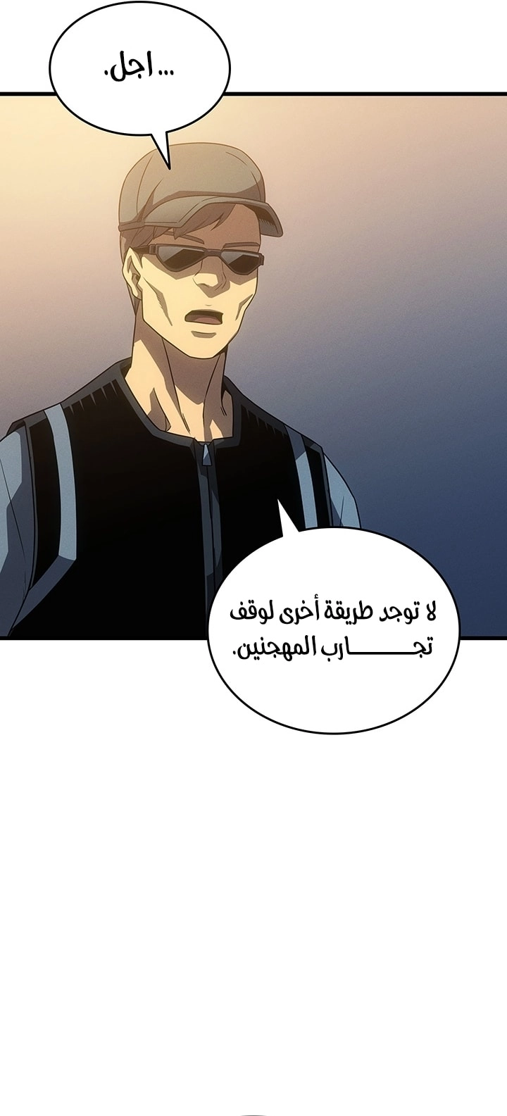 Read The Great Mage Returns After 4000 Years AR Manga Online