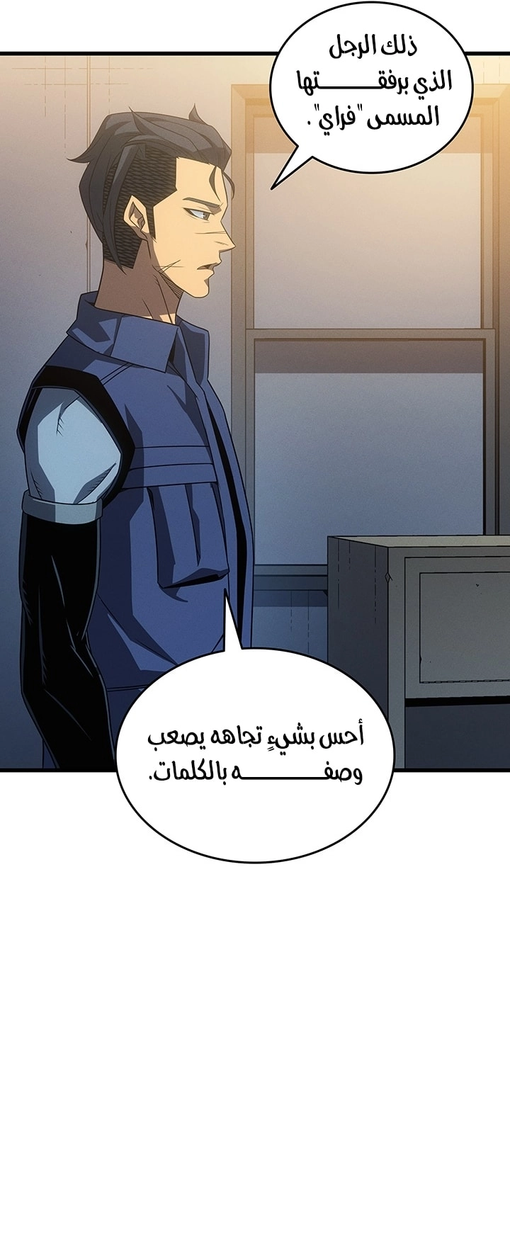 Read The Great Mage Returns After 4000 Years AR Manga Online