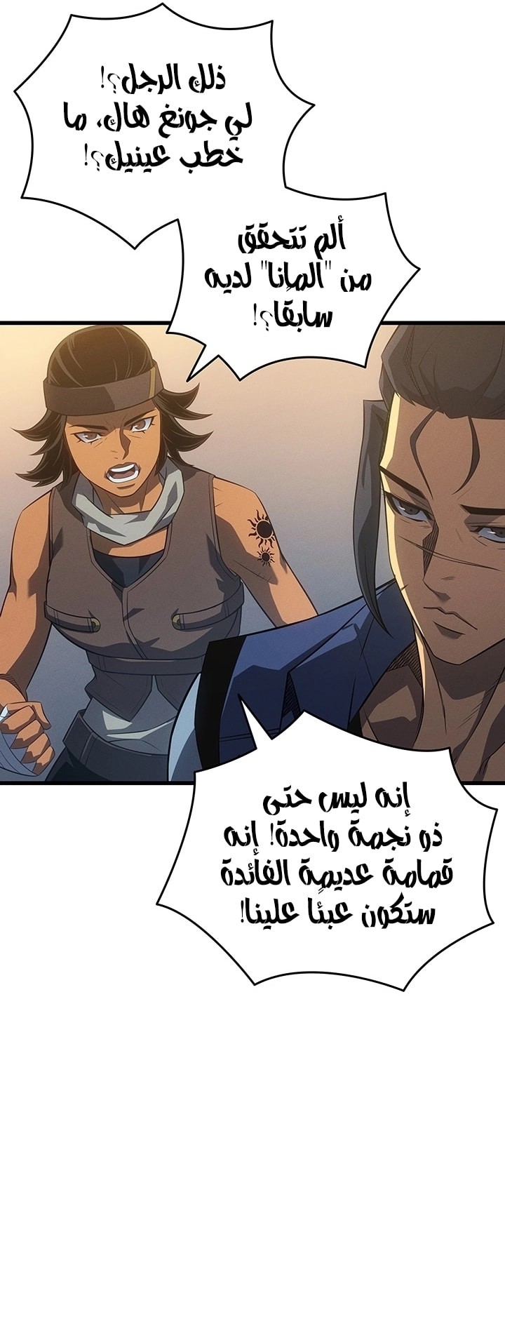 Read The Great Mage Returns After 4000 Years AR Manga Online