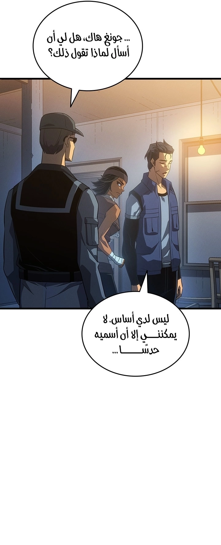 Read The Great Mage Returns After 4000 Years AR Manga Online