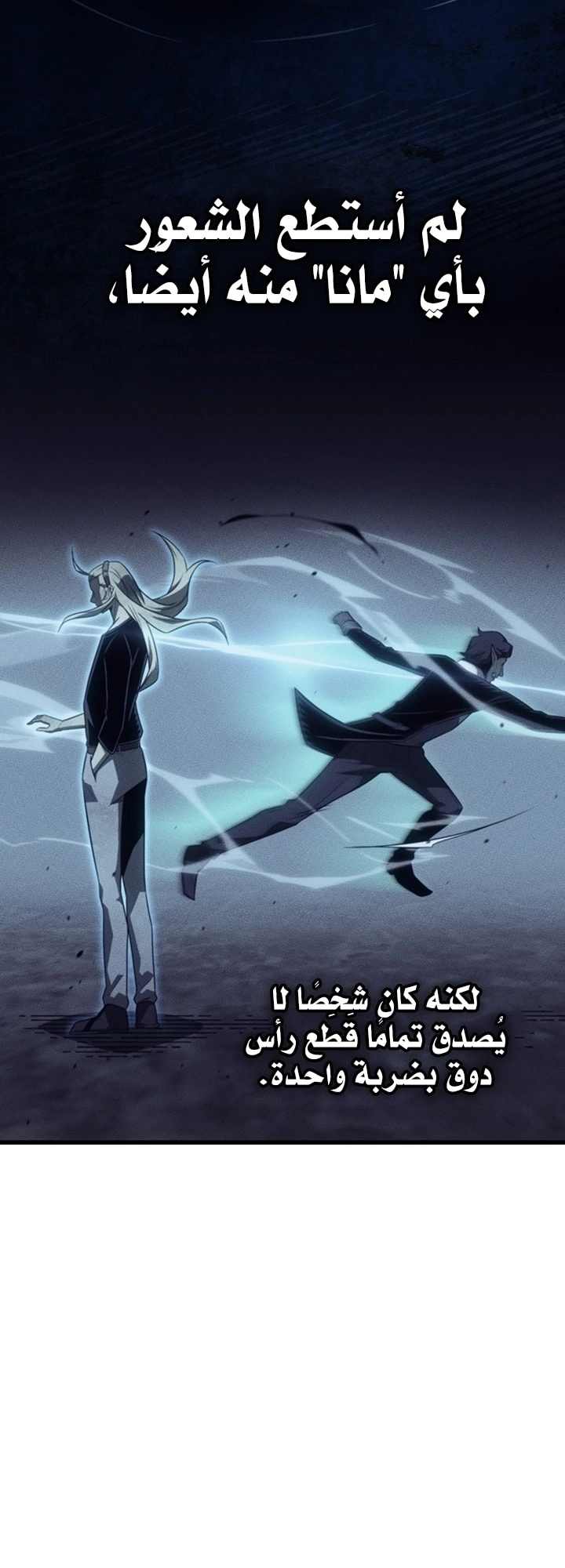 Read The Great Mage Returns After 4000 Years AR Manga Online