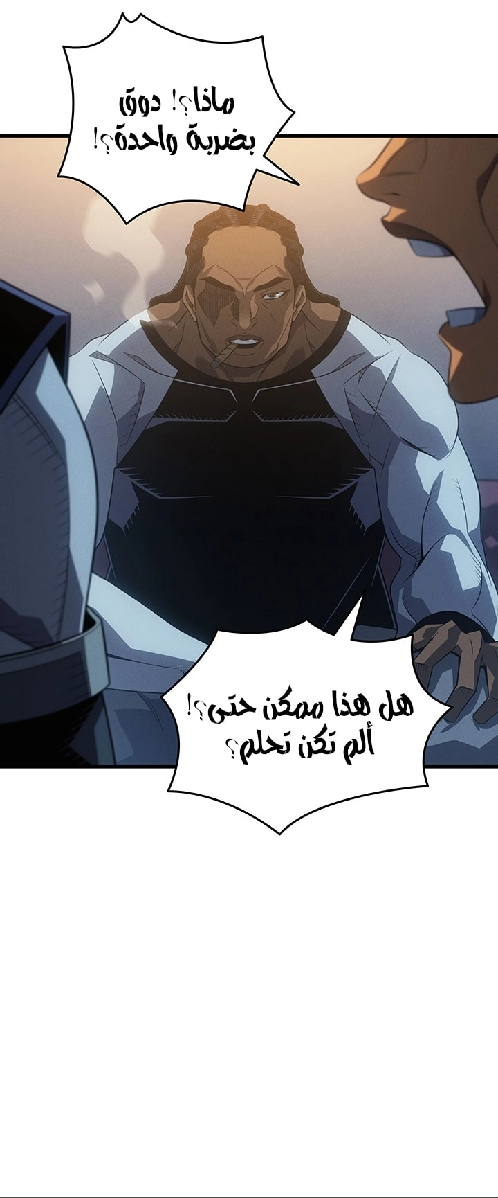 Read The Great Mage Returns After 4000 Years AR Manga Online