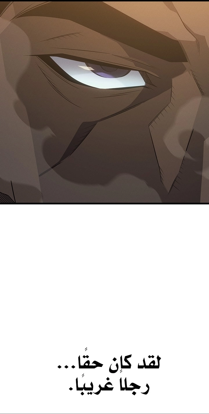 Read The Great Mage Returns After 4000 Years AR Manga Online