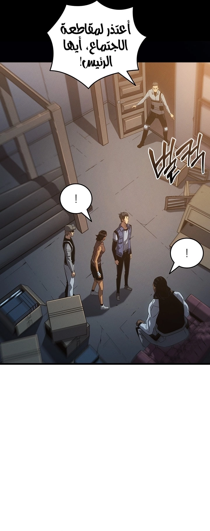 Read The Great Mage Returns After 4000 Years AR Manga Online