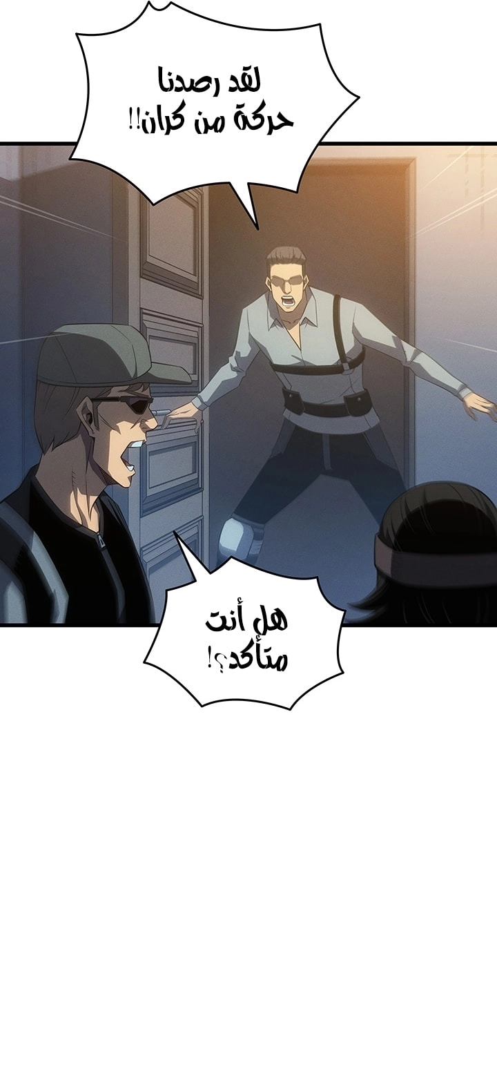 Read The Great Mage Returns After 4000 Years AR Manga Online