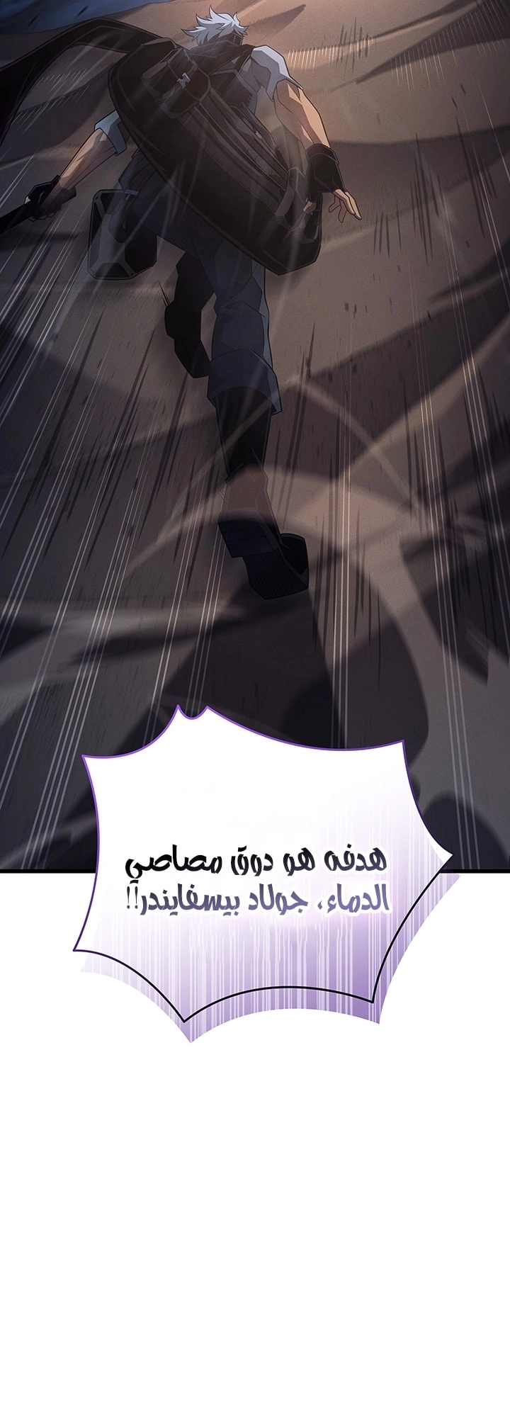 Read The Great Mage Returns After 4000 Years AR Manga Online