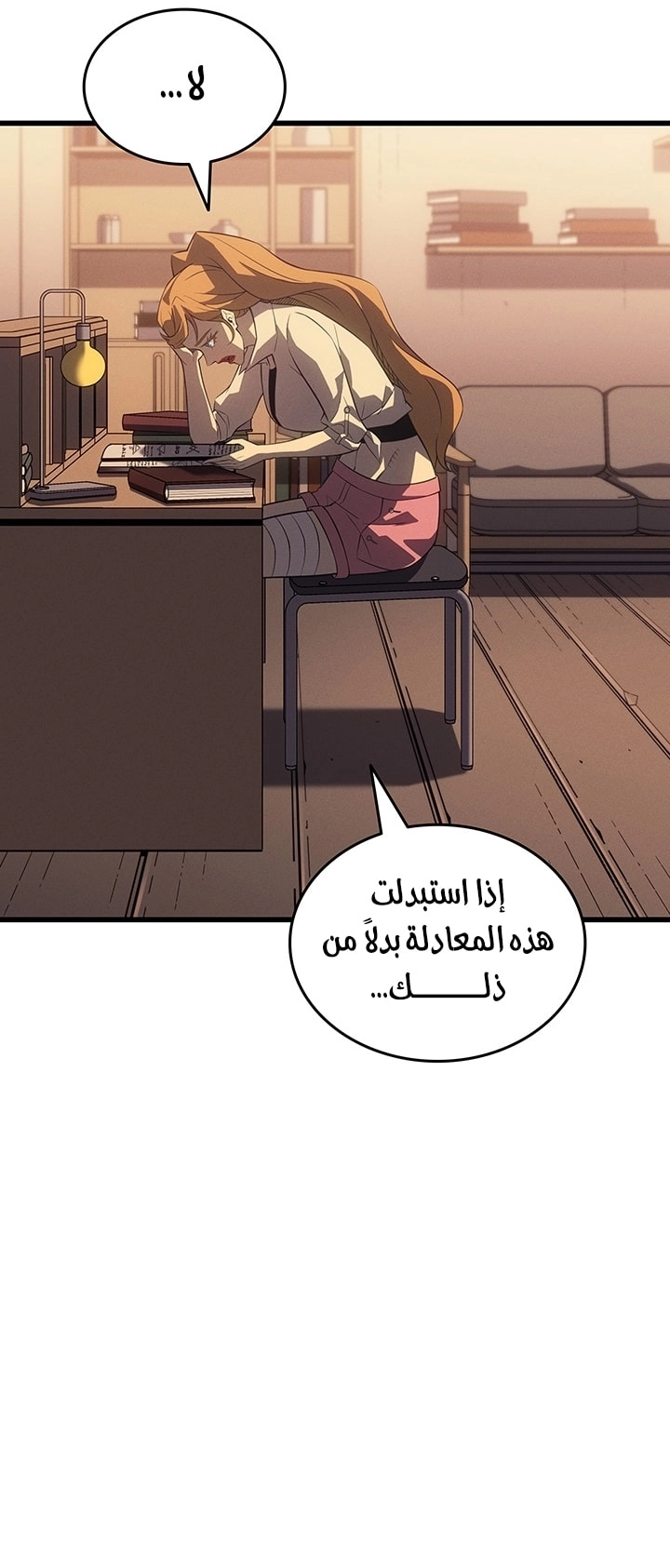 Read The Great Mage Returns After 4000 Years AR Manga Online