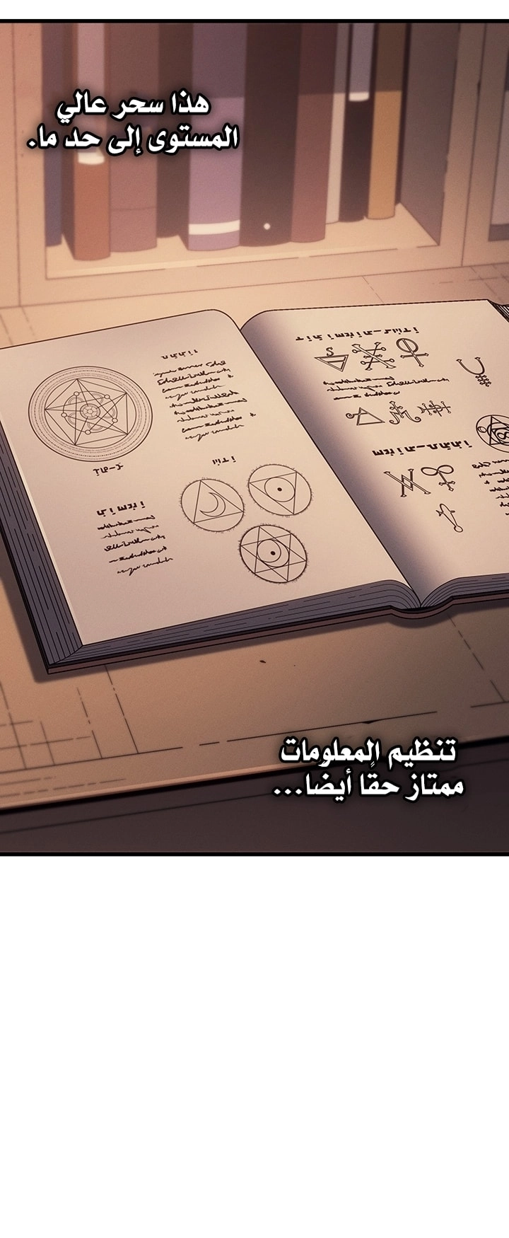 Read The Great Mage Returns After 4000 Years AR Manga Online