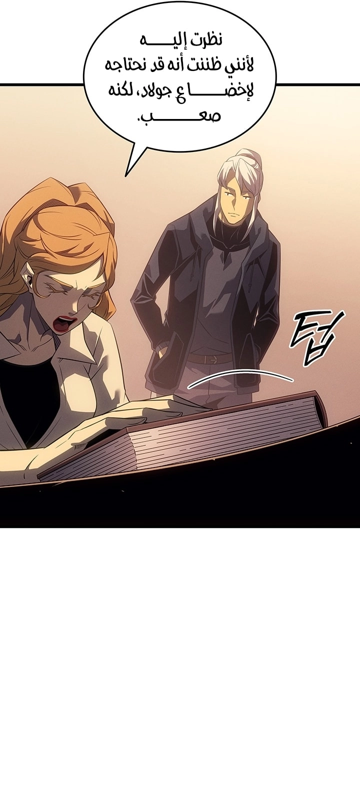 Read The Great Mage Returns After 4000 Years AR Manga Online