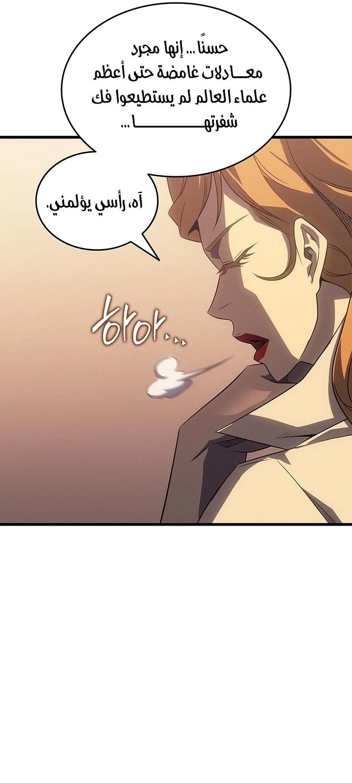 Read The Great Mage Returns After 4000 Years AR Manga Online