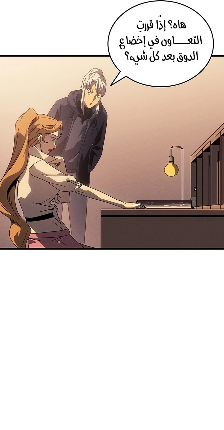 Read The Great Mage Returns After 4000 Years AR Manga Online