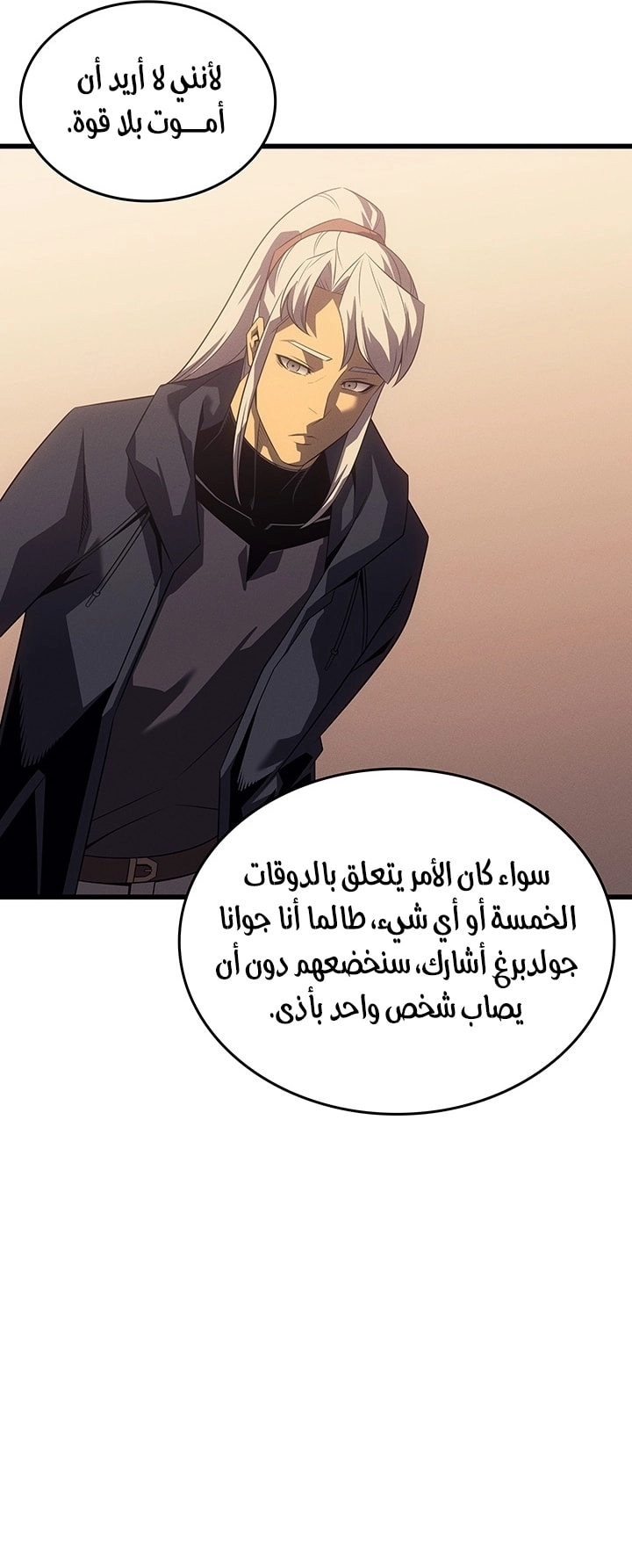 Read The Great Mage Returns After 4000 Years AR Manga Online