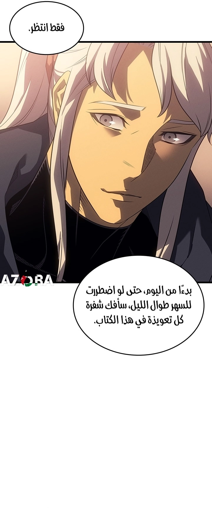 Read The Great Mage Returns After 4000 Years AR Manga Online