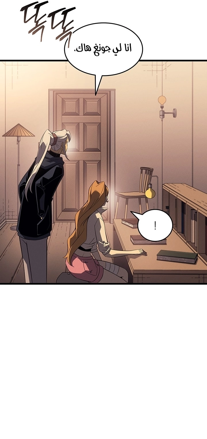 Read The Great Mage Returns After 4000 Years AR Manga Online