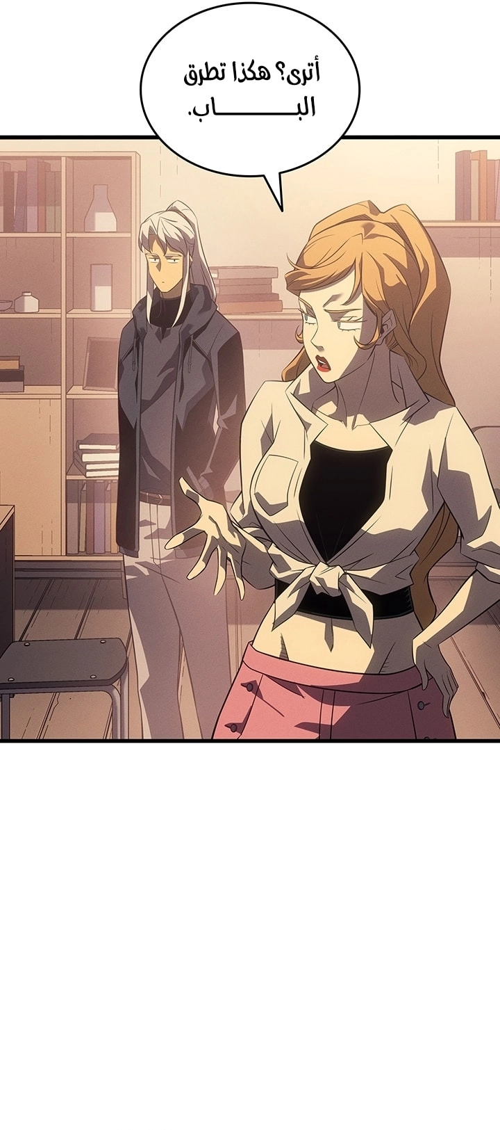 Read The Great Mage Returns After 4000 Years AR Manga Online