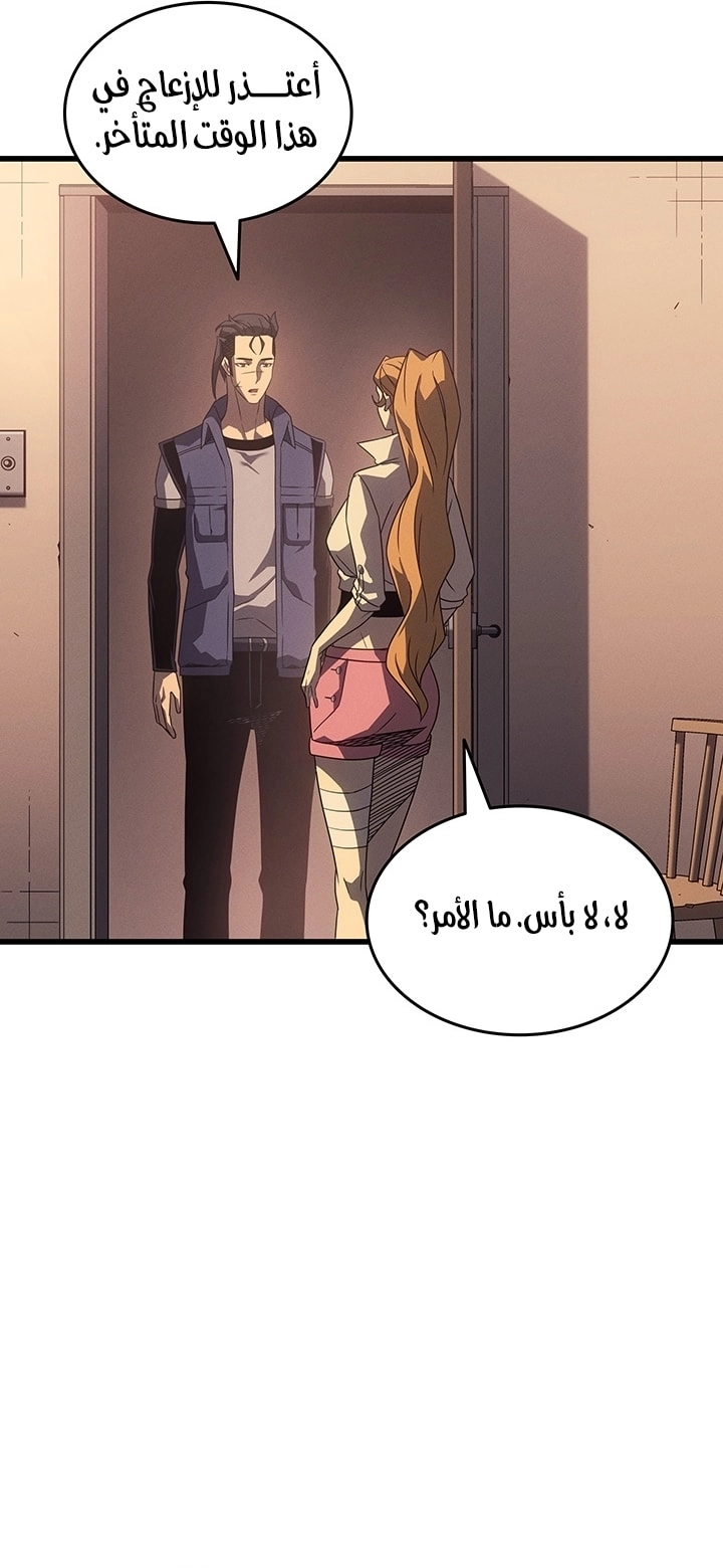 Read The Great Mage Returns After 4000 Years AR Manga Online