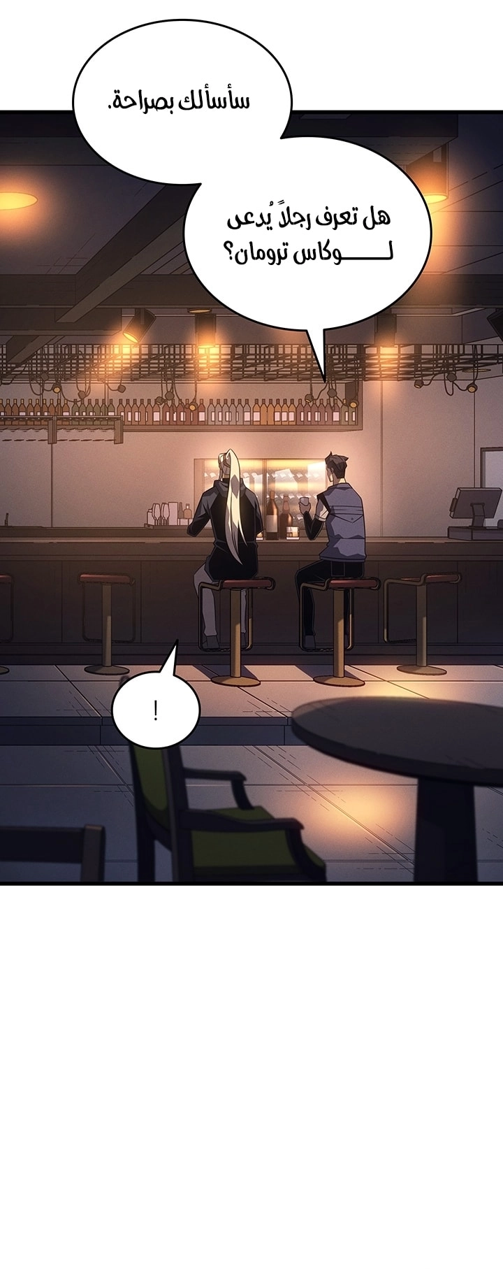 Read The Great Mage Returns After 4000 Years AR Manga Online