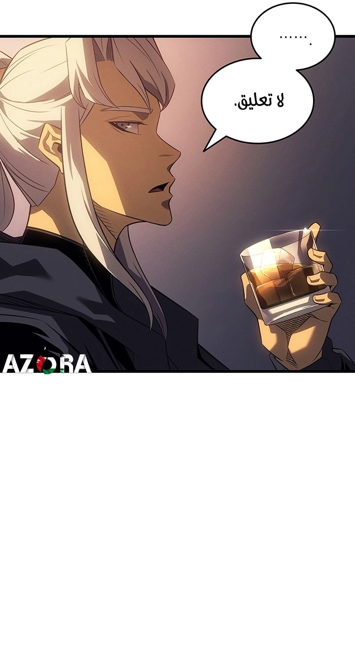 Read The Great Mage Returns After 4000 Years AR Manga Online