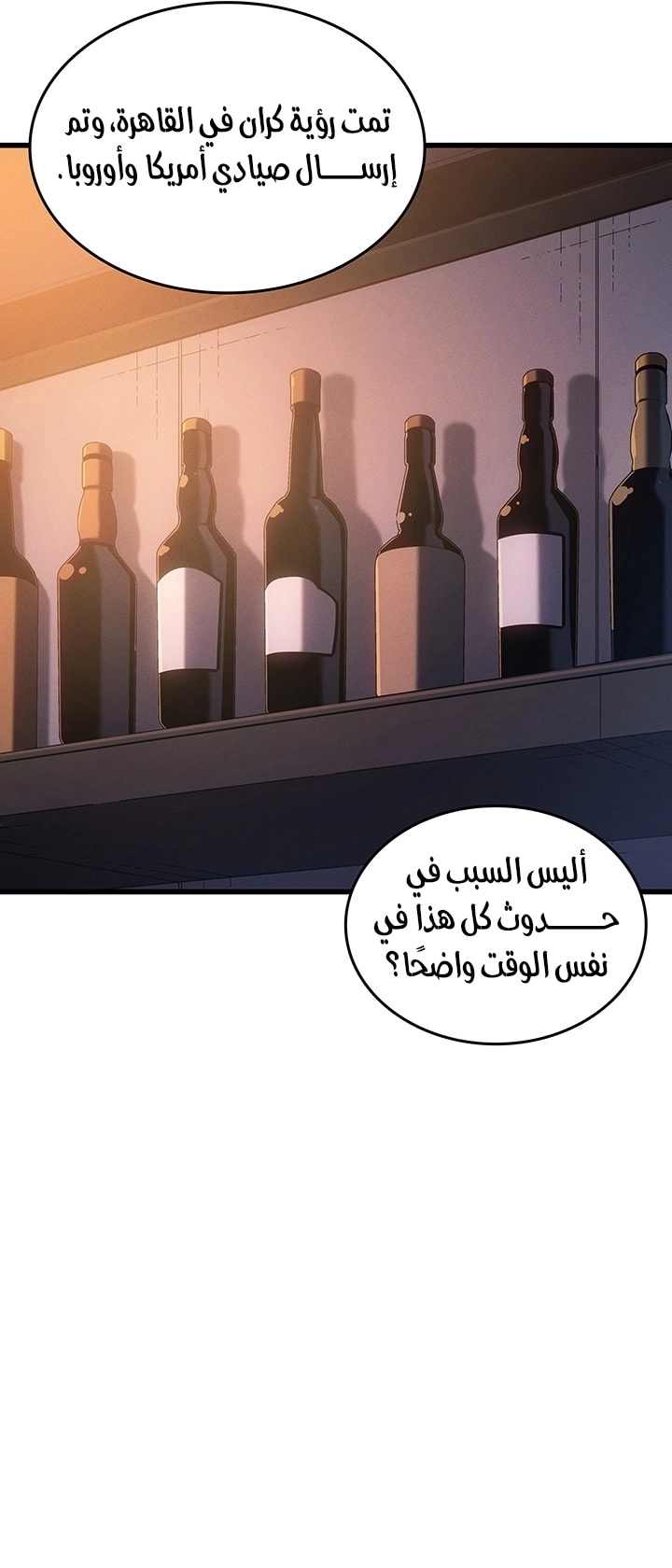 Read The Great Mage Returns After 4000 Years AR Manga Online