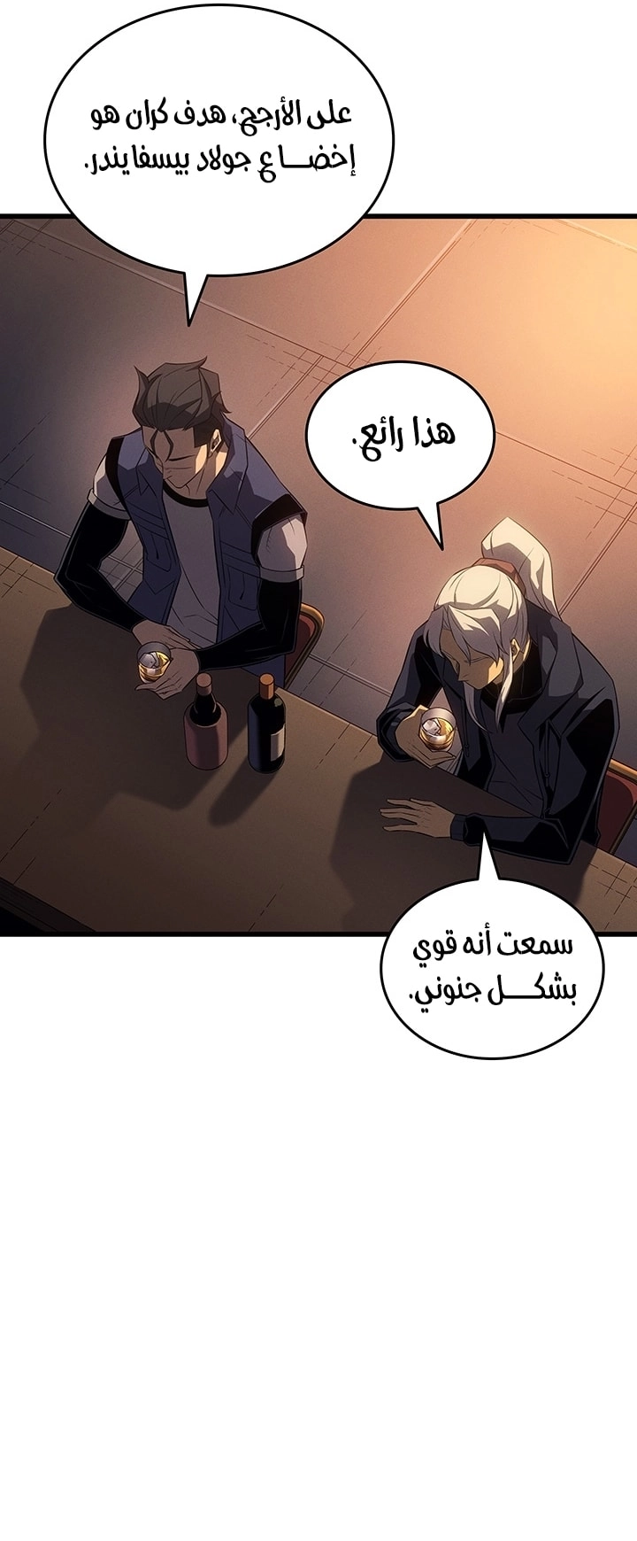 Read The Great Mage Returns After 4000 Years AR Manga Online