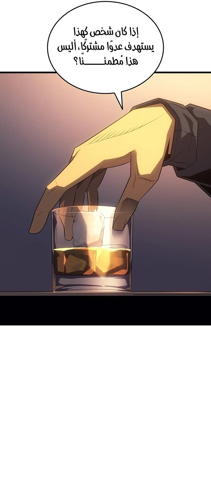 Read The Great Mage Returns After 4000 Years AR Manga Online