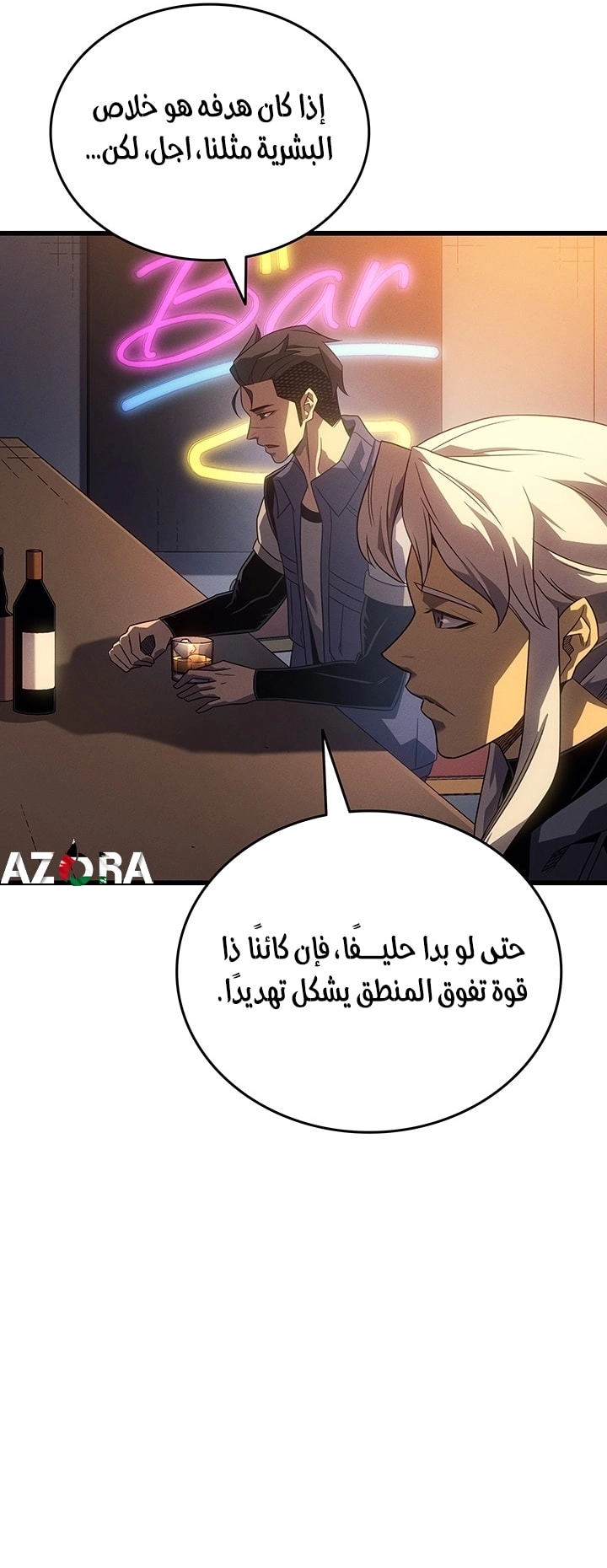 Read The Great Mage Returns After 4000 Years AR Manga Online