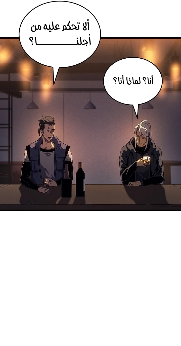 Read The Great Mage Returns After 4000 Years AR Manga Online