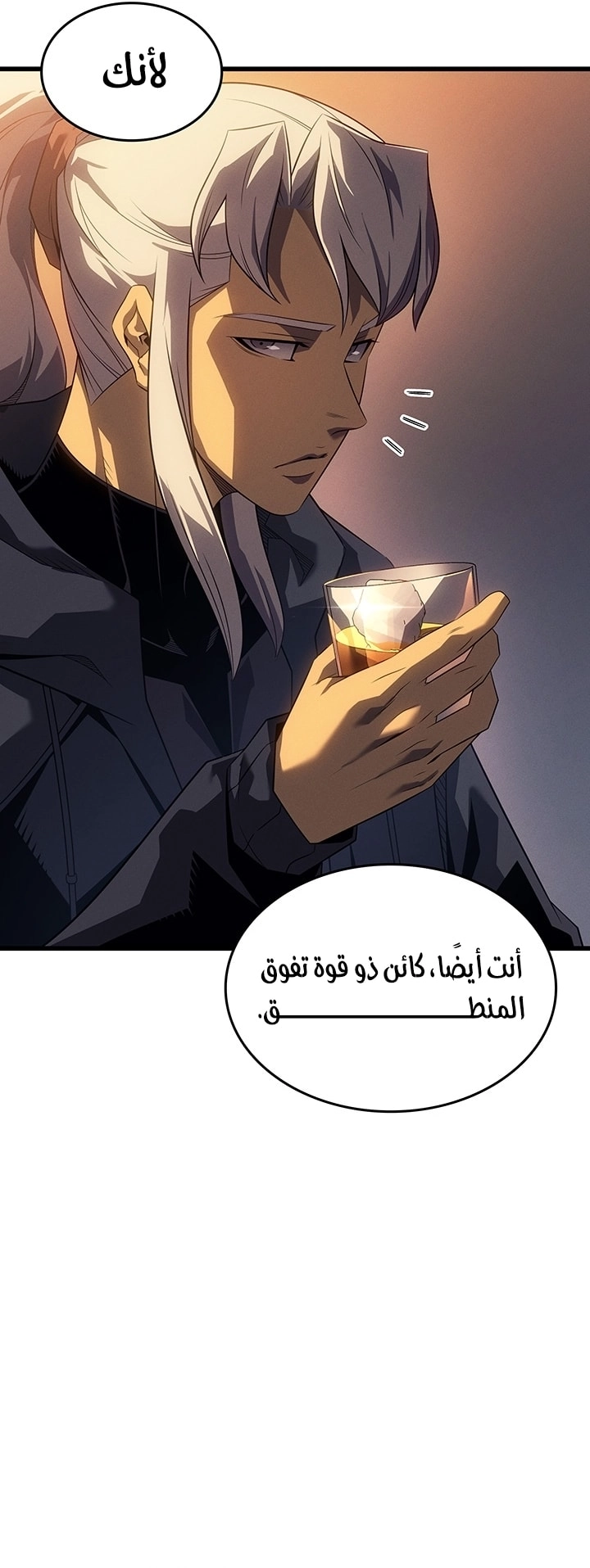 Read The Great Mage Returns After 4000 Years AR Manga Online