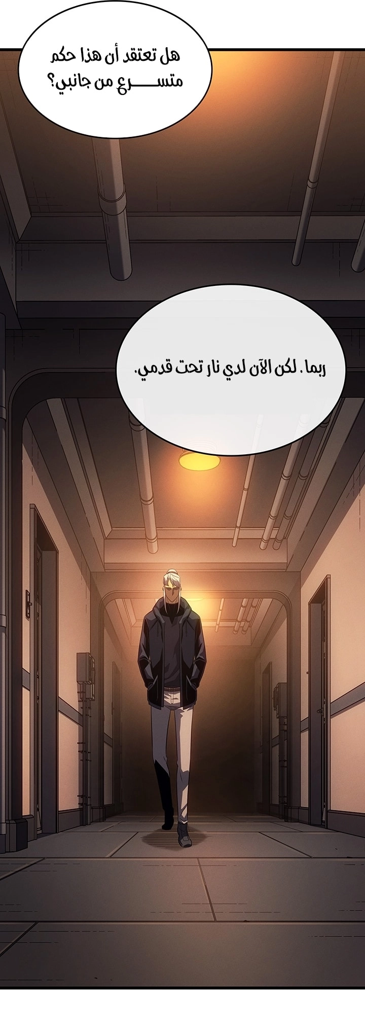 Read The Great Mage Returns After 4000 Years AR Manga Online