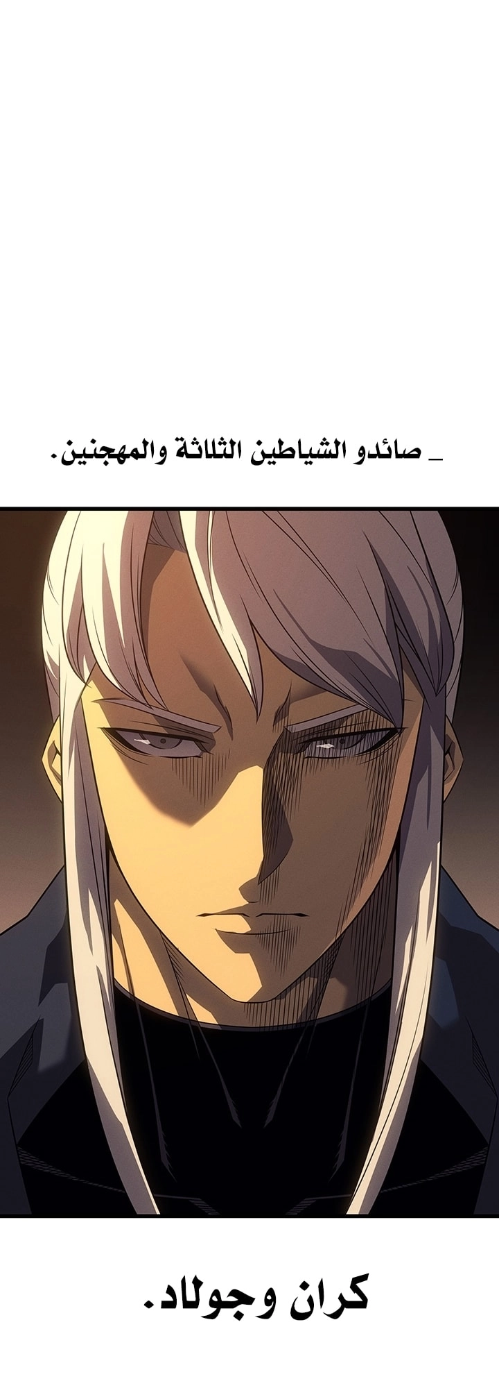 Read The Great Mage Returns After 4000 Years AR Manga Online