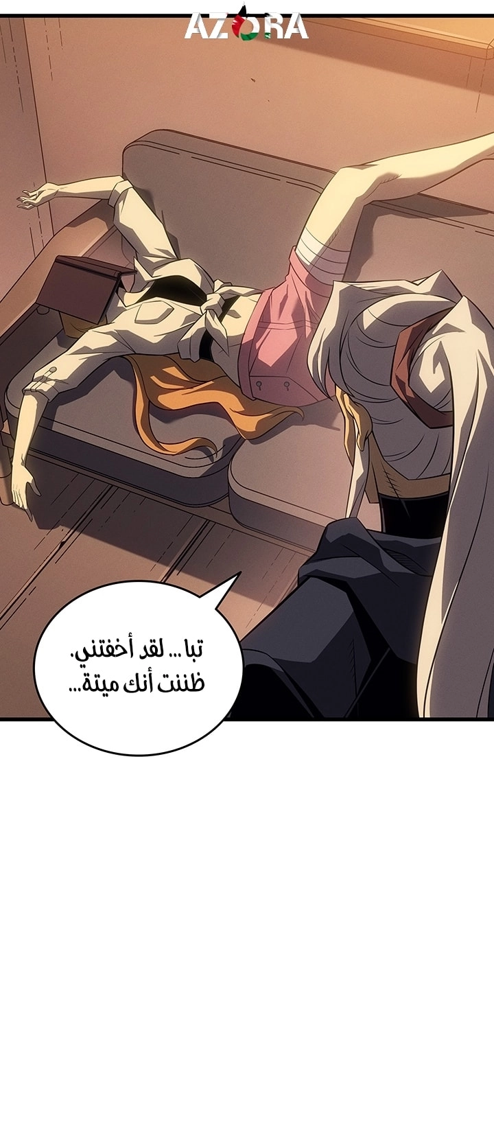 Read The Great Mage Returns After 4000 Years AR Manga Online