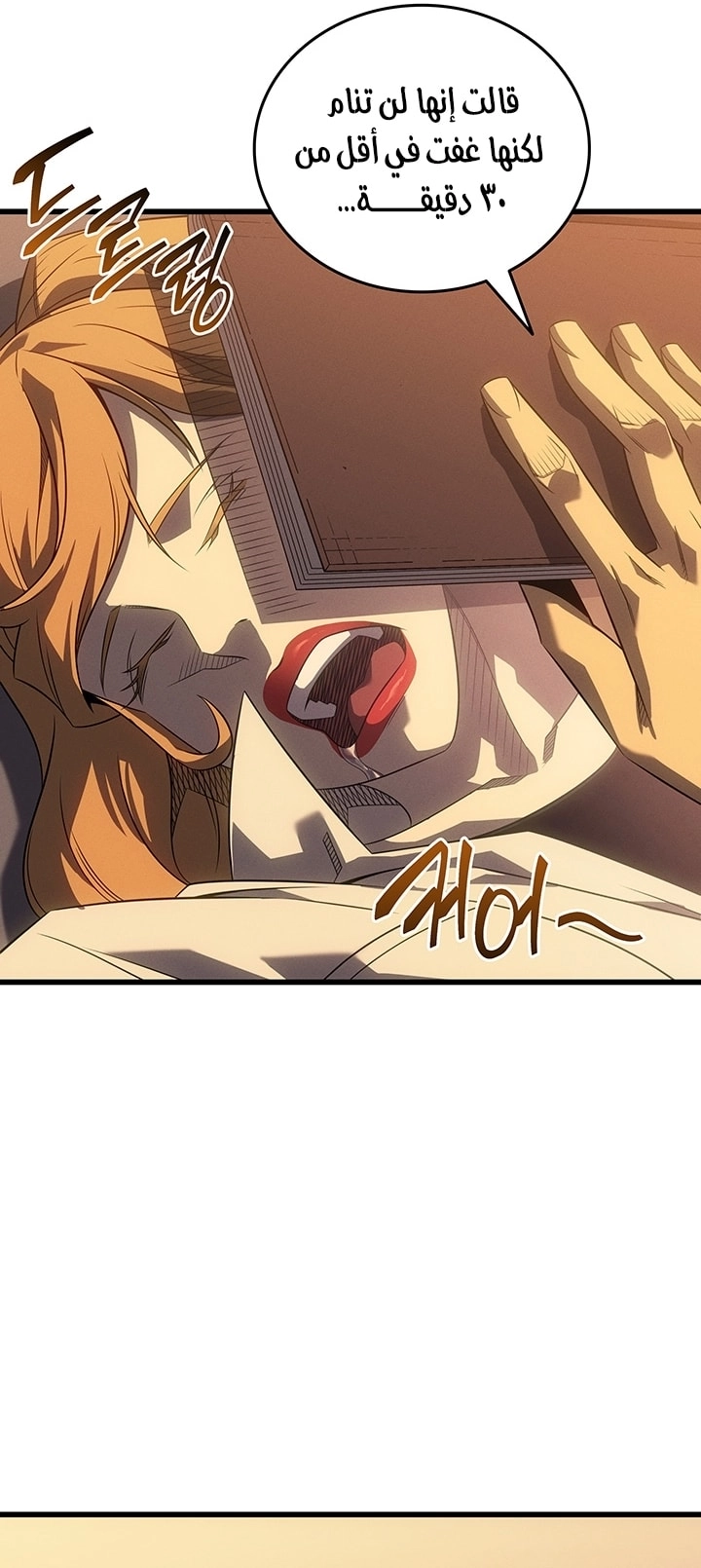 Read The Great Mage Returns After 4000 Years AR Manga Online