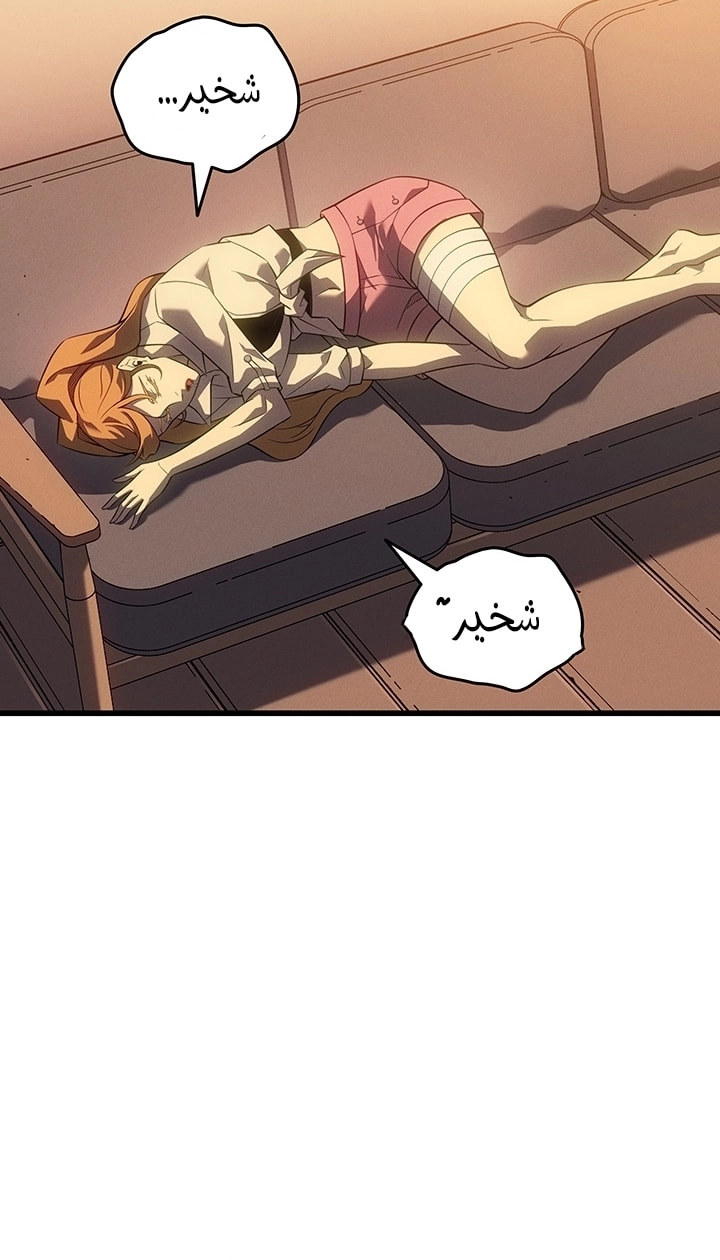 Read The Great Mage Returns After 4000 Years AR Manga Online