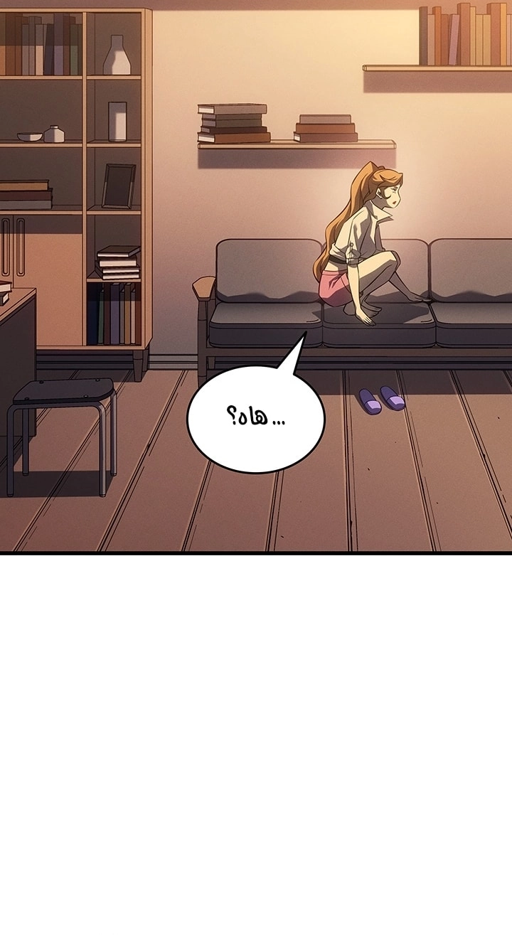 Read The Great Mage Returns After 4000 Years AR Manga Online