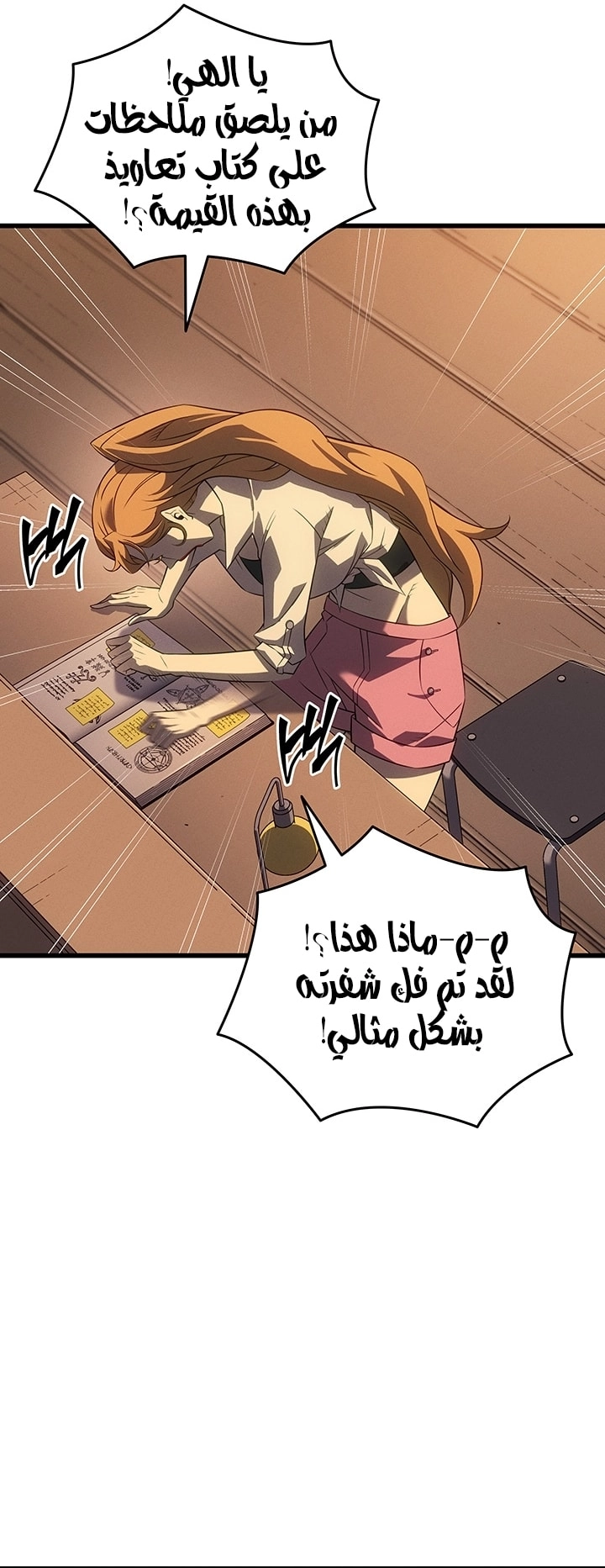 Read The Great Mage Returns After 4000 Years AR Manga Online