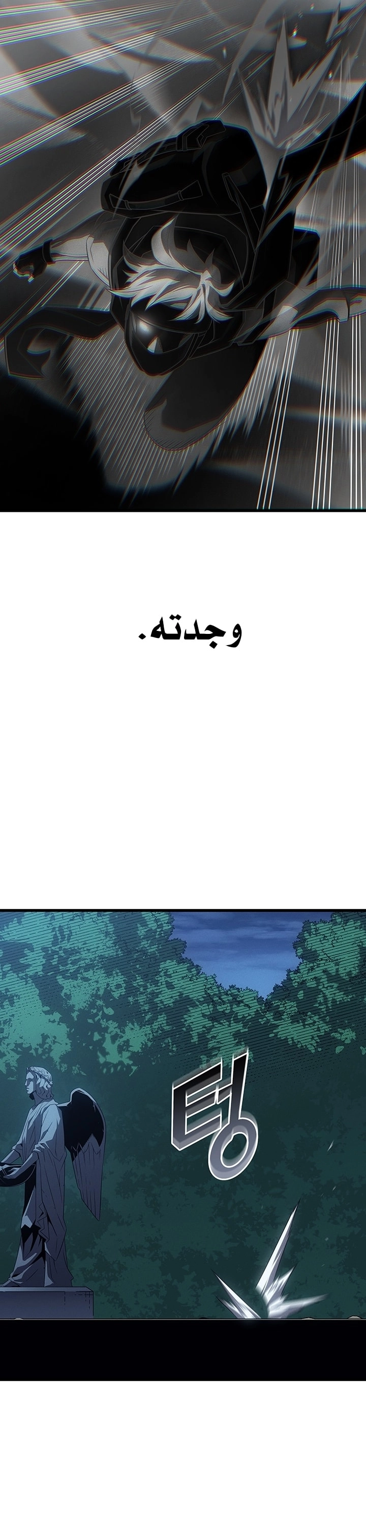 Read The Great Mage Returns After 4000 Years AR Manga Online