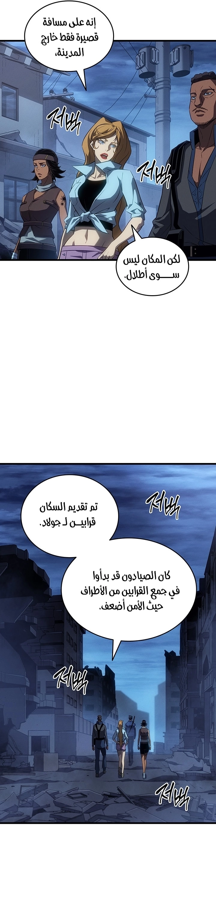 Read The Great Mage Returns After 4000 Years AR Manga Online