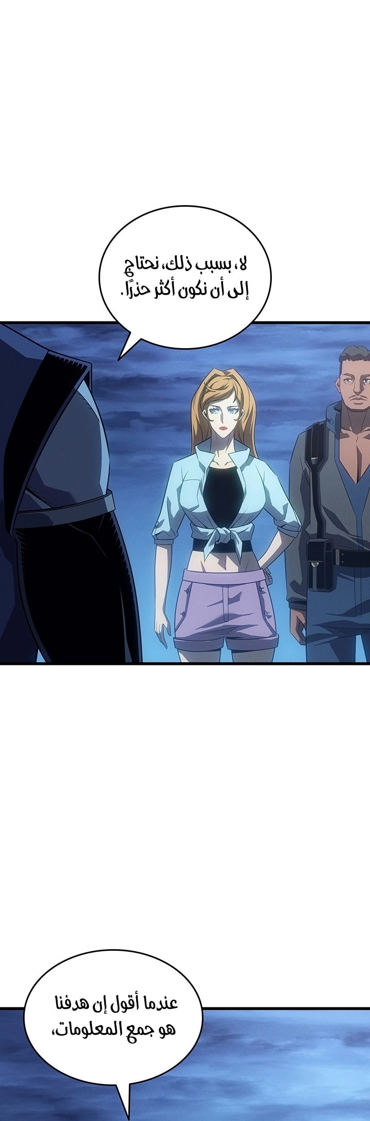 Read The Great Mage Returns After 4000 Years AR Manga Online