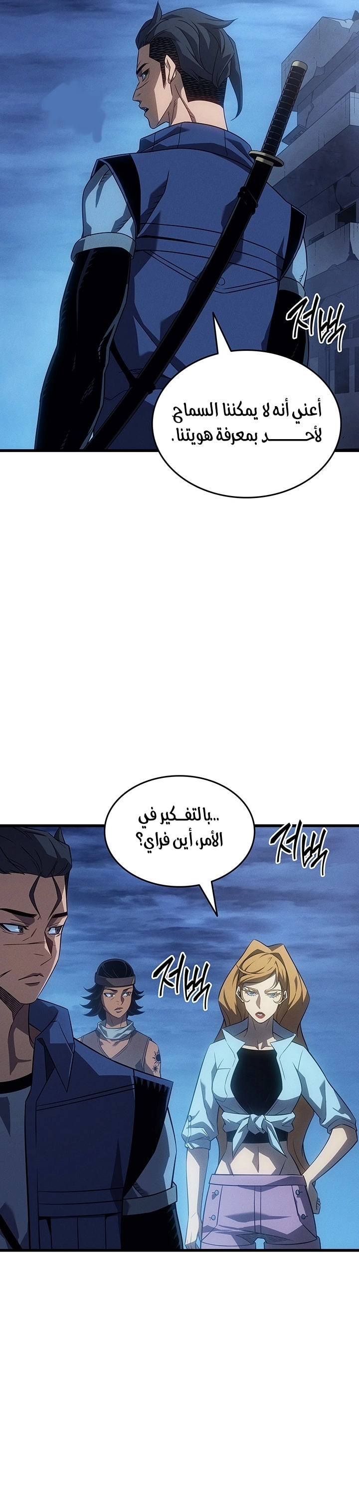 Read The Great Mage Returns After 4000 Years AR Manga Online