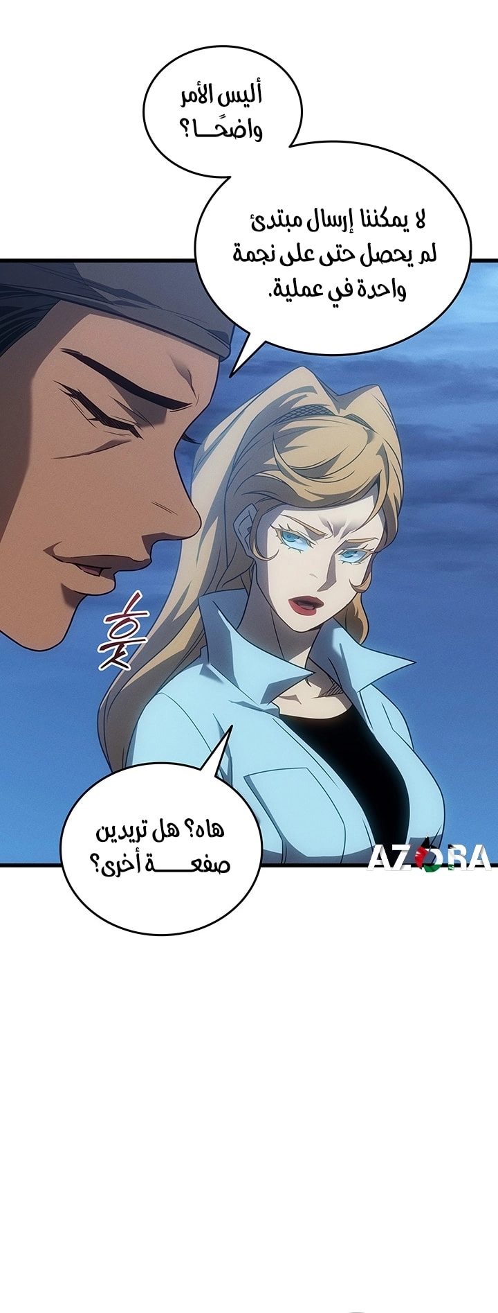 Read The Great Mage Returns After 4000 Years AR Manga Online