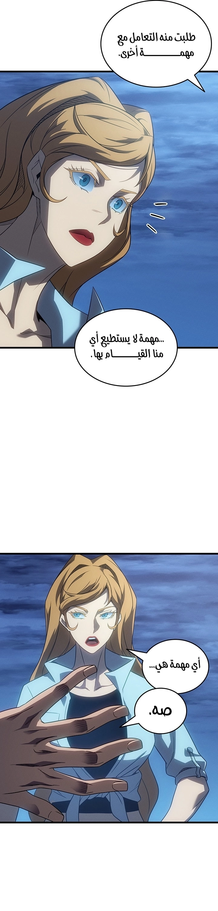 Read The Great Mage Returns After 4000 Years AR Manga Online