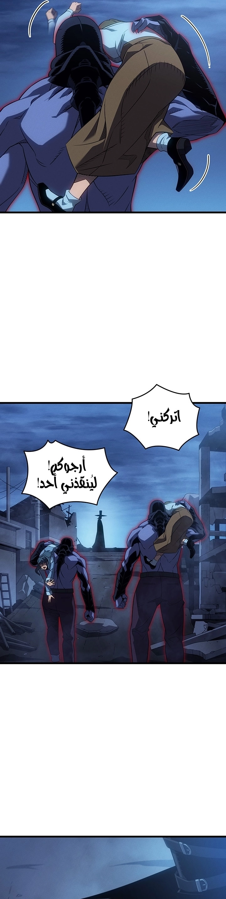 Read The Great Mage Returns After 4000 Years AR Manga Online