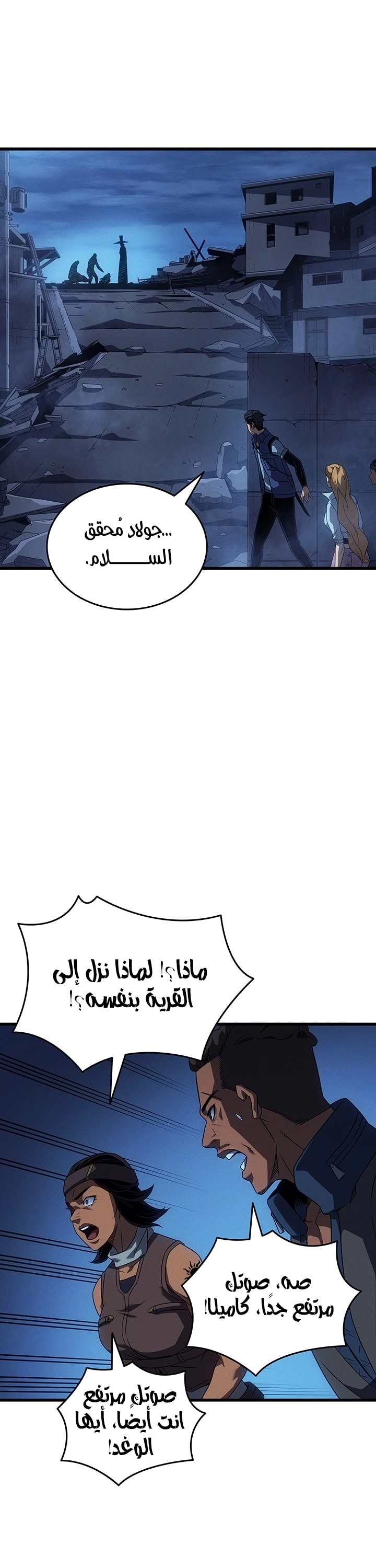 Read The Great Mage Returns After 4000 Years AR Manga Online