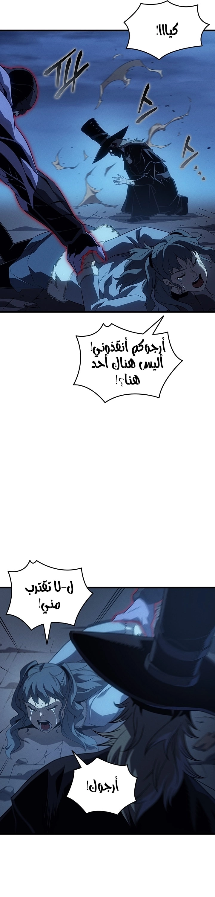 Read The Great Mage Returns After 4000 Years AR Manga Online