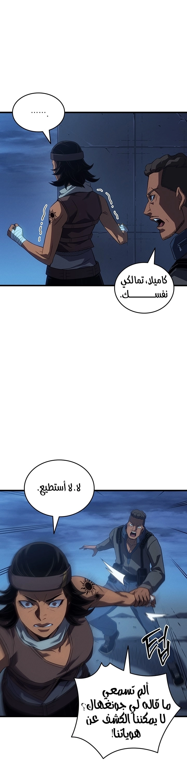 Read The Great Mage Returns After 4000 Years AR Manga Online