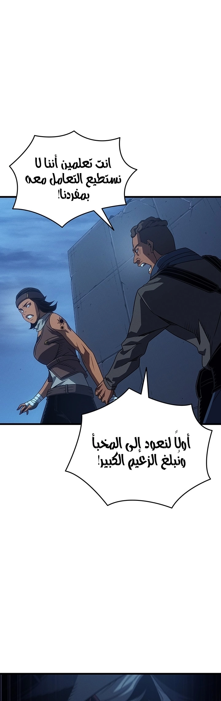 Read The Great Mage Returns After 4000 Years AR Manga Online