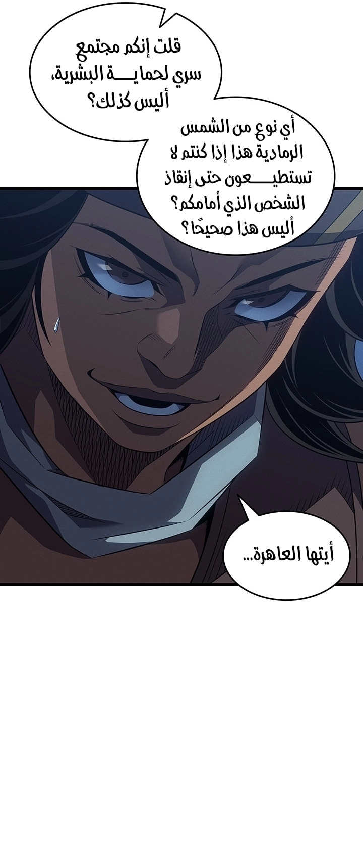 Read The Great Mage Returns After 4000 Years AR Manga Online