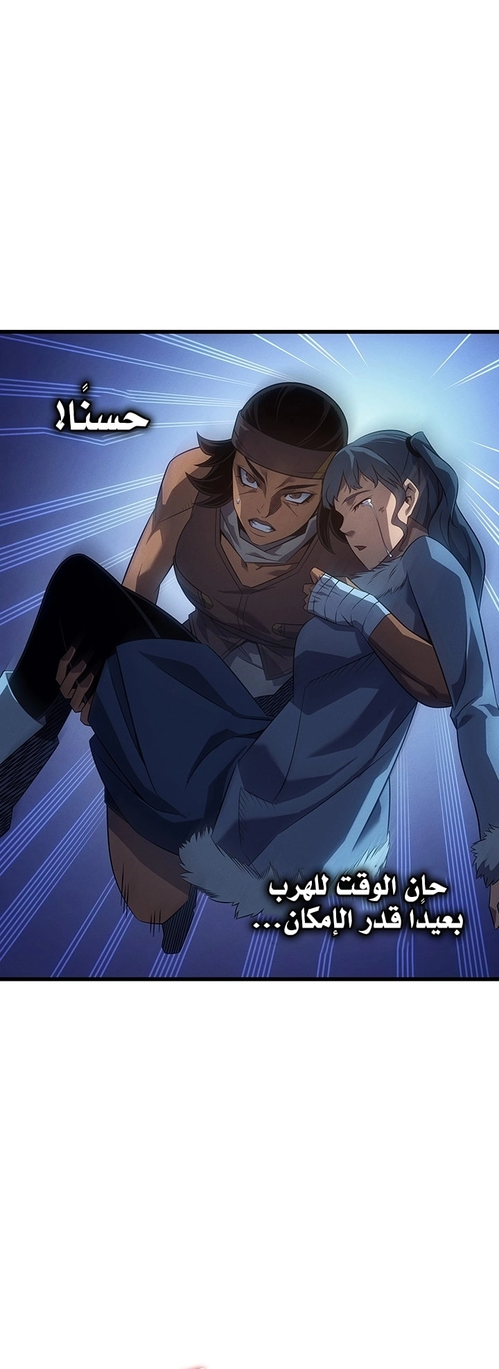 Read The Great Mage Returns After 4000 Years AR Manga Online